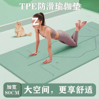 瑜珈墊加厚初學者加寬加長男女士舞蹈地墊防滑健身珈墊子家用