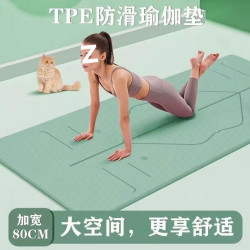 瑜伽墊加厚初學者加寬加長男女士舞蹈地墊防滑健身珈墊子家用
