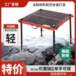 鏤空釣台超輕2025新款鋁合金多功能可攜式加厚折曡深水水庫釣魚