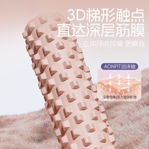 實心泡沫軸肌肉放松狼牙棒滾軸滾背神器滾輪按摩滾腿瑜伽器材