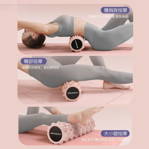 實心泡沫軸肌肉放松狼牙棒滾軸滾背神器滾輪按摩滾腿瑜伽器材