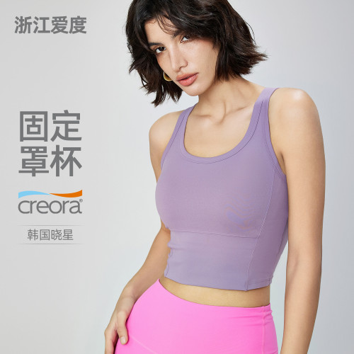嚴選裸感無袖瑜伽背心固定杯運動內衣女跑步聚攏休閒健身文胸外穿