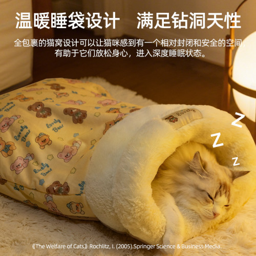25年新款貓睡袋秋冬季睡覺加絨加厚保暖封閉式狗狗寵物安全感貓窩 25年新款貓睡袋秋冬季睡覺加絨加厚保暖封閉式狗狗寵物安全感貓窩