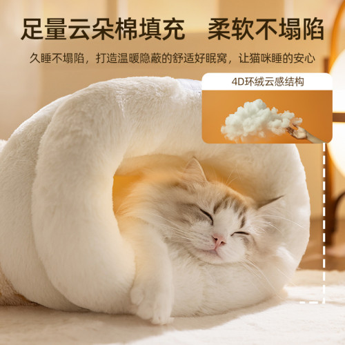 25年新款貓睡袋秋冬季睡覺加絨加厚保暖封閉式狗狗寵物安全感貓窩 25年新款貓睡袋秋冬季睡覺加絨加厚保暖封閉式狗狗寵物安全感貓窩