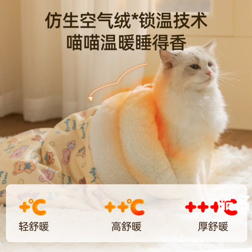 25年新款貓睡袋秋冬季睡覺加絨加厚保暖封閉式狗狗寵物安全感貓窩 25年新款貓睡袋秋冬季睡覺加絨加厚保暖封閉式狗狗寵物安全感貓窩