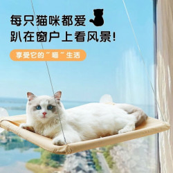 貓吊床吸盤貓窩四季通用貓床玻璃觀景貓秋千貓咪用品貓咪吊床壁掛