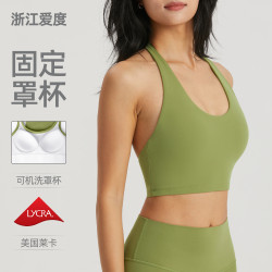 嚴選萊卡瑜伽文胸健身美背背心女掛脖吊帶運動上衣固定杯瑜伽服夏