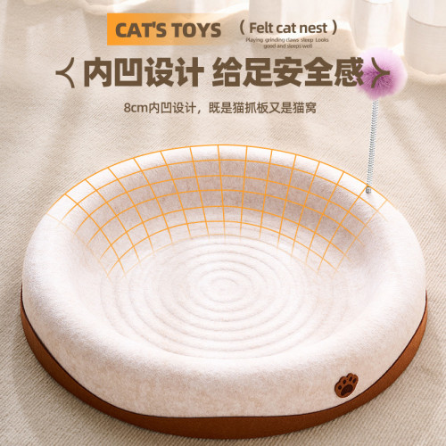 貓窩四季通用耐磨不掉屑貓抓板耐抓毛氈貓抓盆貓咪自嗨解悶神器