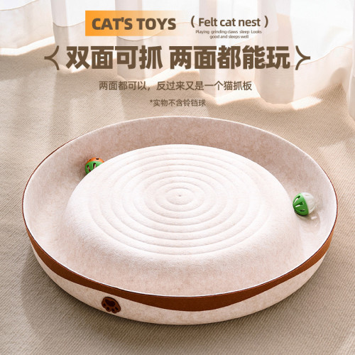 貓窩四季通用耐磨不掉屑貓抓板耐抓毛氈貓抓盆貓咪自嗨解悶神器