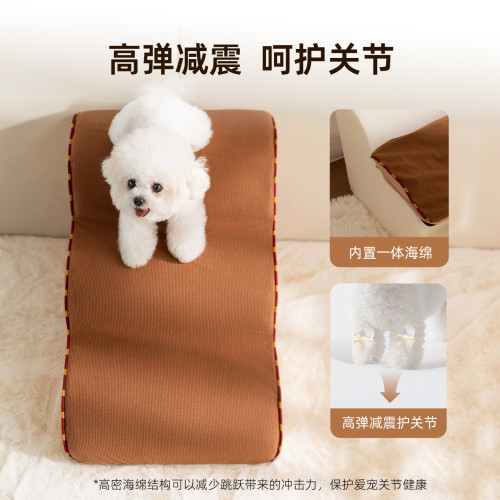 新款狗樓梯波浪狗狗爬梯斜坡樓梯家用小型犬幼犬老年犬狗寵物樓梯