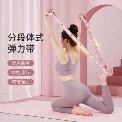 彈力帶舞蹈專用拉力帶數字分段式瑜伽開肩美背拉伸訓練兒童彈力繩