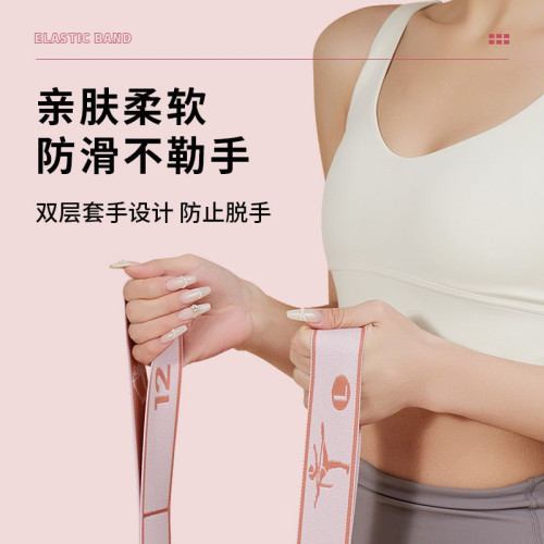 彈力帶舞蹈專用拉力帶數字分段式瑜伽開肩美背拉伸訓練兒童彈力繩