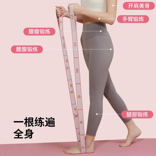 彈力帶舞蹈專用拉力帶數字分段式瑜伽開肩美背拉伸訓練兒童彈力繩
