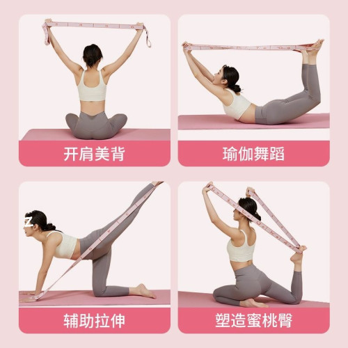 彈力帶舞蹈專用拉力帶數字分段式瑜伽開肩美背拉伸訓練兒童彈力繩