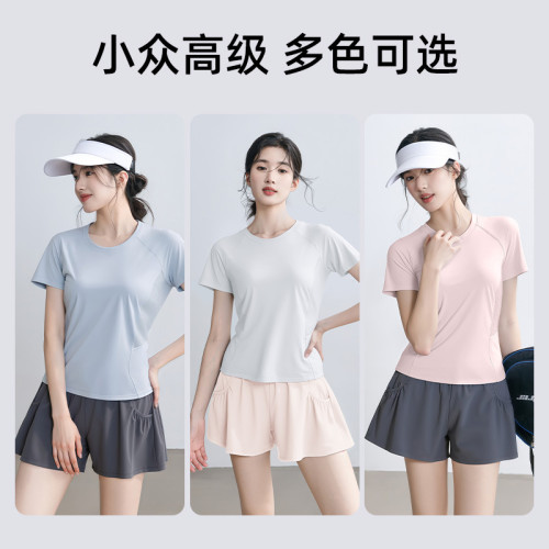 聚衣堂夏季新款寬松後背網紗短袖短褲瑜伽服套裝