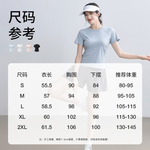 聚衣堂夏季新款寬松後背網紗短袖短褲瑜伽服套裝