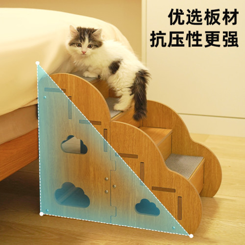 喵仙兒寵物樓梯斜坡上床狗貓爬梯防滑沙發耐磨爬墊貓咪攀爬爬梯