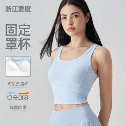 嚴選瑜伽服背心普拉提瑜伽文胸一體式固定杯健身內衣訓練運動上衣