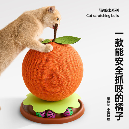 大橘大利貓抓板仿水果貓抓球耐抓轉盤鈴鐺球貓咪解悶神器磨爪玩具