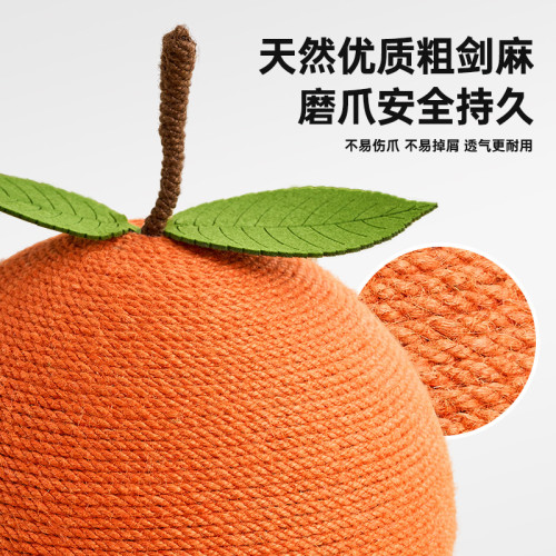 大橘大利貓抓板仿水果貓抓球耐抓轉盤鈴鐺球貓咪解悶神器磨爪玩具