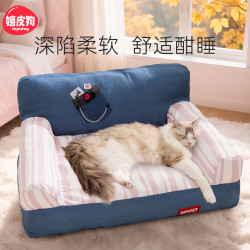貓咪沙發窩秋冬季保暖狗窩小型犬睡覺狗床全可拆洗小型犬寵物貓窩