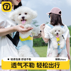 狗狗後背包外出雙肩寵物便捷包貓包狗背帶胸後背包胸前背小狗遛狗神器