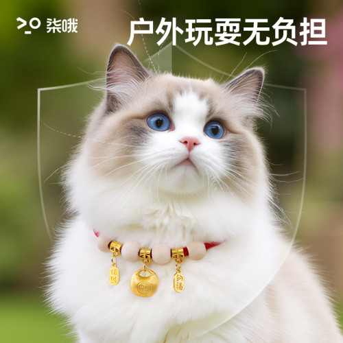 貓咪項圈天然香樟木球項圈寵物脖圈無聲鈴鐺小貓項鍊幼貓可愛配飾