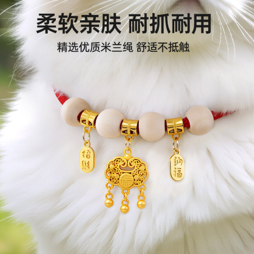 貓咪項圈天然香樟木球項圈寵物脖圈無聲鈴鐺小貓項鍊幼貓可愛配飾