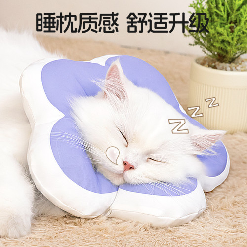 伊麗莎白圈貓咪項圈絕育軟頭套狗狗防水防舔伊利沙白脖圈寵物脖套