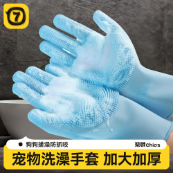 寵物洗澡手套狗狗貓咪洗澡刷子矽膠沐浴按摩刷神器狗搓澡用品大全