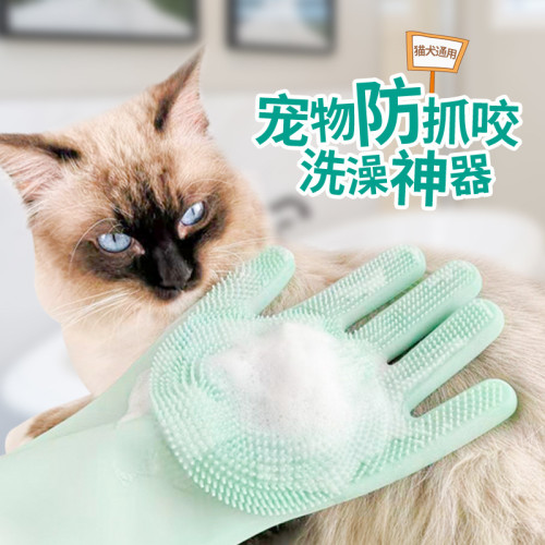 寵物洗澡手套狗狗貓咪洗澡刷子矽膠沐浴按摩刷神器狗搓澡用品大全