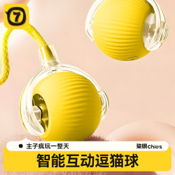 貓玩具貓咪智能逗貓球自嗨解悶神器貓用品大全寵物自動躲避突突球