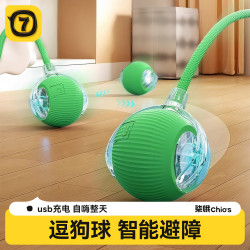 狗狗玩具自動遛狗球耐咬自嗨逗狗狗神器比熊小型犬寵物小狗突突球