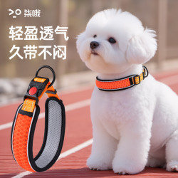 狗狗項圈脖圈狗鏈頸圈小中型犬脖套狗繩子大狗柴犬牽引繩寵物狗圈