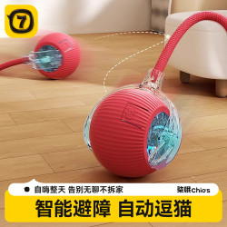 貓玩具貓咪智能逗貓球自嗨解悶小貓自動躲避寵物電動突滾滾棒神器