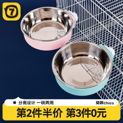 貓碗寵物碗不鏽鋼懸掛式貓咪食盆掛籠子兔子盆狗碗防打翻水碗固定