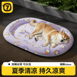 狗狗冰窩夏季狗窩降溫冰墊貓咪涼墊中小型犬涼窩貓窩寵物夏天睡墊