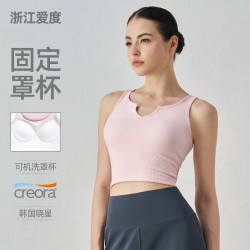嚴選固定杯運動背心女服普拉提瑜伽上衣跑步健身文胸心領美背內衣