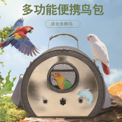 小太陽虎皮鸚鵡包新品上市鳥包玄鳳鸚鵡小寵包透氣透明單肩可攜式