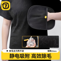 寵物靜電除毛手套貓毛狗毛清理器吸附神器家用除毛刷粘毛器刮毛器