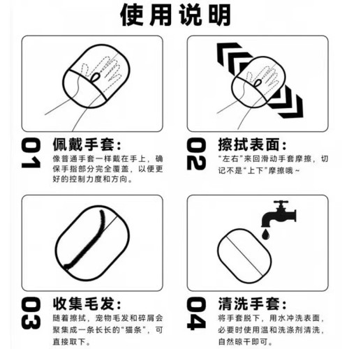 寵物靜電除毛手套貓毛狗毛清理器吸附神器家用除毛刷粘毛器刮毛器