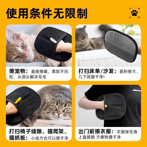 寵物靜電除毛手套貓毛狗毛清理器吸附神器家用除毛刷粘毛器刮毛器