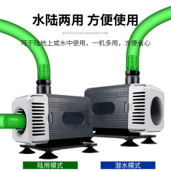 魚缸水陸兩用抽水潛水泵魚缸水族箱泵超靜音循環過濾泵魚池假山泵