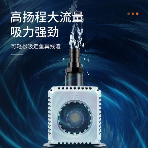 魚缸水陸兩用抽水潛水泵魚缸水族箱泵超靜音循環過濾泵魚池假山泵