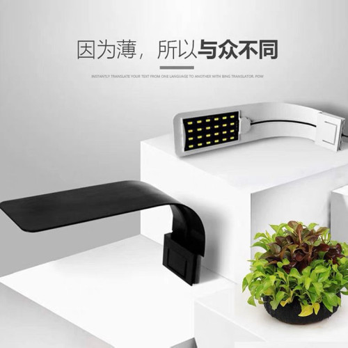 魚缸燈LED燈草缸燈防水小型節能照明燈迷你小夾燈水族箱水草燈