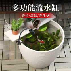 古法養魚缸水族造景復古水盆荷花缸特大號陽台客廳加厚塑膠花盆