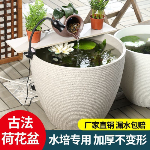 古法養魚缸水族造景復古水盆荷花缸特大號陽台客廳加厚塑膠花盆