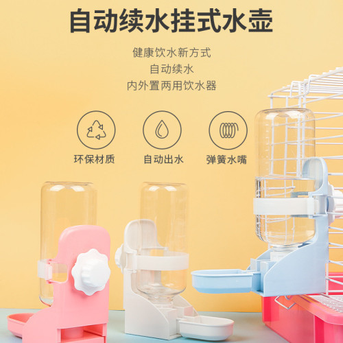兔水喝水水壺盆舔水碗兔子龍貓豚鼠倉鼠飲水器飲水機水碗