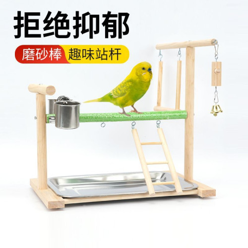 遊樂場牡丹虎皮鸚鵡花椒鳥架椰子殼秋千爬梯互動磨爪玩具站架