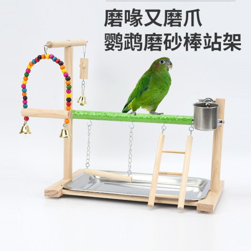遊樂場牡丹虎皮鸚鵡花椒鳥架椰子殼秋千爬梯互動磨爪玩具站架
